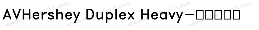 AVHershey Duplex Heavy字体转换
